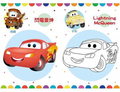 Disney Baby 寶貝愛貼畫-可愛篇
